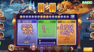 001game Mobile Champion Screenshot 2 - apk